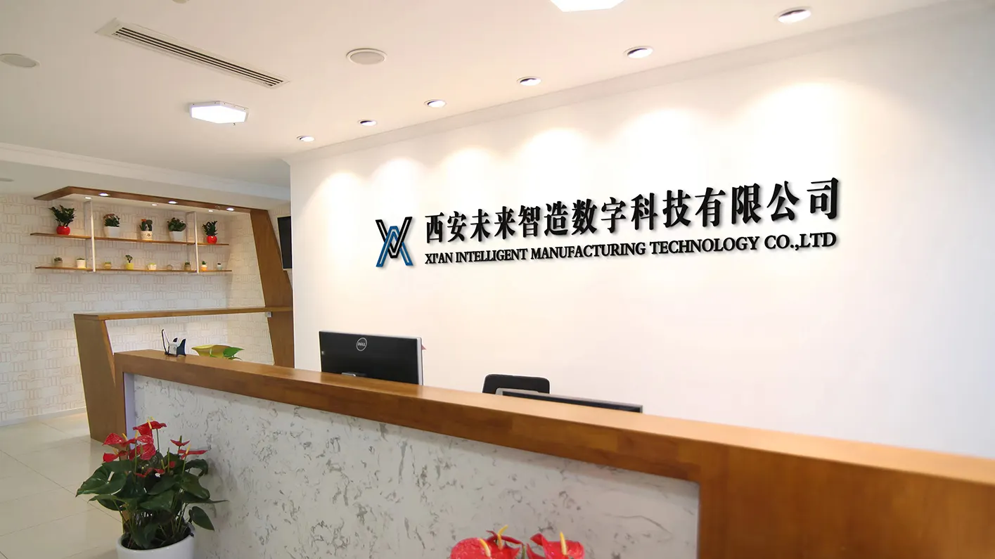 西安未来智造数字科技厂区实景